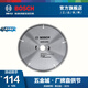 博世（BOSCH） 裝修級硬質(zhì)合金圓鋸片木工鋁合金電鋸切割片電圓鋸片 10寸120齒【鋁用】250*25.4mm