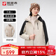 探路者（TOREAD）沖鋒衣 情侶三合一抓絨可脫卸兩件套防風(fēng)防寒登山服TAWWCM92863