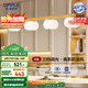 歐普（OPPLE）原木奶油風(fēng)吊燈Ra95三色調(diào)光客廳臥室餐廳護(hù)眼呵護(hù)光奶油泡泡4頭