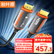 秋葉原（CHOSEAL） 光纖HDMI線(xiàn)2.0版 4K60Hz發(fā)燒級高清線(xiàn)3D視頻線(xiàn) 電腦連接投影儀顯示器工程裝修連接線(xiàn) 50米 QS8511