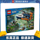 樂高（LEGO）60437 叢林探險(xiǎn)家基地直升機(jī) 城市組警察創(chuàng)意男女孩拼搭積木玩具