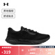 安德瑪（UNDERARMOUR）春夏Rogue 4男子運(yùn)動(dòng)跑步鞋跑鞋3026998 黑色002 42.5