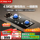 方太（FOTILE）02-TH33B燃氣灶 臺式嵌入式底座可調灶具 一級能效全進(jìn)風(fēng)4.5KW大火力天然氣液化氣灶 國家補貼20% 【4.5kw性?xún)r(jià)比猛火灶-天然氣】02-TH33B
