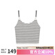 ubras劉雯同款半月領(lǐng)bra-in吊帶背心女免穿文胸美背內(nèi)搭打底馥芮白M