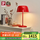 Paulmann P 德國柏曼花苞臺(tái)燈 簡約臥室觸摸調(diào)光床頭燈創(chuàng)意客廳玄關(guān)裝飾臺(tái)燈 【櫻桃紅】暖黃光