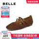 百麗（Belle）羊皮復古氣質(zhì)瑪麗珍鞋女2025秋新商場(chǎng)同款淺口單鞋BFK02CQ5 淺啡色 38 (240mm)