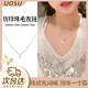 UOSU仿珍珠毛衣鏈閃鋯波浪仿珍珠鎖骨鏈女高級感輕奢小眾百搭頸鏈飾品 波浪仿珍珠項鏈