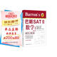 Barron's 巴朗 SATⅡ數學1（第6版）（附一張CDROM）