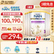 雀巢（Nestle）港版雀巢能恩全護奶粉低敏原超級能恩母乳低聚糖6HMO適度水解蛋白 【咨詢(xún)省190】3段(1-3歲)*6罐 保稅倉發(fā)貨