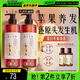 髮の食譜發(fā)之食譜蘋(píng)果生姜洗發(fā)水530ml去屑洗發(fā)露洗頭膏強韌防斷男士女士