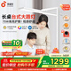 孩視寶護眼臺燈大路燈學(xué)習燈兒童學(xué)生家用智能燈R01A-75W