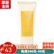 新生活化妝品雪非雪系列套裝護膚品專(zhuān)柜官旗艦方網(wǎng) 新顏洗面奶 100g