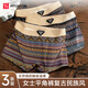 FitonTon平角內褲女純棉復古民族風(fēng)防走光平角褲個(gè)性舒適中腰四角褲衩3條
