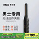 奧克斯（AUX）無(wú)線(xiàn)直板夾便攜夾板男士宿舍小功率迷你卷發(fā)棒頭發(fā)蓬松墊發(fā)根神器劉海高顱頂宿舍神器生日禮物 【男士專(zhuān)用】無(wú)線(xiàn)直板夾 12mm