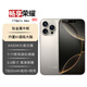 暢享榮耀i16promax [白條免息] 2025新品5G雙卡全網(wǎng)通7800mAh快充長(cháng)續航抗摔防水高性能電競6400W拍照手機 鈦原色 16G運存+512G內存