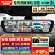 HIKVISION?？低昅5流媒體行車(chē)記錄儀 超高清星光夜視 60幀低延時(shí)低曝光