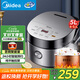 美的（Midea）智能電飯煲電飯鍋4-5人家用5L大容量預約觸摸操控一鍵柴火飯多功能微壓FB50Easy501