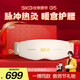skg按摩儀腰部按摩器G5【王一博同款】暖宮腰帶姨媽神器護(hù)腰熱敷中頻脈沖  送男女朋友老師教師節(jié)禮物