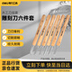 得力（deli）雕刻刀木雕工具木工刀組套雕紙刀工雕刻筆雕刻刀六件套 DL359006