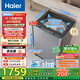 海爾（Haier）波輪洗衣機全自動(dòng)家用13公斤超大容量手搓洗2.0防纏繞XQB130-BS53J京東自營(yíng)家電國家補貼一級能效