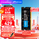 Crucial英睿達 16GB DDR5 5600頻率 筆記本內存條 美光（原鎂光）原廠(chǎng)顆粒 AI電腦配件