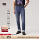 Levi's商場同款冰酷系列25春夏新款男士514直筒牛仔褲涼感00514 淺藍色 32 (32)