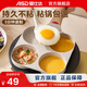 愛仕達(dá)（ASD）煎雞蛋漢堡早餐機(jī)平底鍋家用不粘鍋四孔早餐鍋煎蛋神器小煎餅鍋 燃?xì)鈱Ｓ每? title=