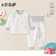 貝樂(lè )咿嬰兒衣服秋冬保暖套裝0-2歲寶寶保暖內衣高腰護肚打底分體睡衣 6248-云朵小象 73 （身高63-68cm體重15-18斤）