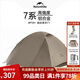 Naturehike挪客徒步帳篷戶(hù)外2人3-4人露營(yíng)帳篷便攜野外露營(yíng)野營(yíng)裝備防雨防曬 云川-2人淺咖棕/涂銀版