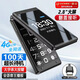 金立（Gionee）老年機4G全網(wǎng)通翻蓋老年手機2.8大屏超長(cháng)待機 大字體大聲音大按鍵學(xué)生老人專(zhuān)用功能機G68 黑色