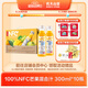 農(nóng)夫山泉100%純果汁NFC芒果混合汁300ml*10瓶整箱禮盒裝鮮果冷壓榨飲料