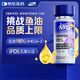 MAG【IFOS認證】深海貓咪魚(yú)油膠囊有助防掉毛美毛卵磷脂寵物100粒