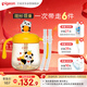 貝親熊貓悠悠PPSU黃色牛奶杯+18月替換吸管2個(gè)