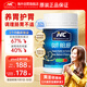 Nutrition Care紐新寶澳洲NC養胃粉150g/罐 腸胃養護腸胃消化 含姜黃素谷氨酰胺