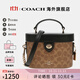 COACH蔻馳女包奢侈品大牌輕奢女士小號手提包盒子包 【保稅倉】CBQ35IMQRX