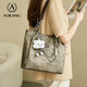 奧康包包女包新潮時(shí)尚洋氣托特包通勤百搭單肩包生日新年情人節禮物