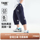 小豬托尼胖男童七分褲兒童褲子夏季透氣中大童加肥加大運動(dòng)褲褲子