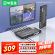 畢亞茲 HDMI kvm切換器分割器分屏器 4K高清 4口hdmi四進一出鍵盤鼠標(biāo)共享器帶4口同步器分屏同步一體機
