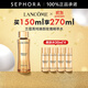 蘭蔻（LANCOME）菁純臻顏精華柔膚水 全新玫瑰精華水 買150ml享270ml