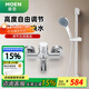 摩恩（MOEN）淋浴花灑套裝 增壓頂噴噴頭多功能花灑衛浴淋浴器精銅下出水龍頭 【滑竿花灑套裝】高度自由升降