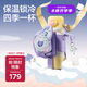 babycare四合一兒童保溫杯龍年水杯不銹鋼保溫水壺吸管杯大寶寶水杯550ml