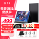 喬禾便攜顯示器【144Hz高刷】游戲電競16.1英寸筆記本副屏switch便攜屏手機觸摸屏電腦顯示器M156A15R