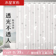水星家紡浴簾磁吸防水洗澡淋浴隔斷衛生間浴室門(mén)簾1.8米×2米