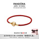 潘多拉（PANDORA）單圈牛皮革手鏈繩紅色素圈本命年diy百搭教師節禮物 紅色 17.5cm