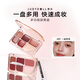 橘朵（Judydoll）六色唇膏盤(pán)鏡面唇釉唇頰兩用口紅腮紅生日禮物女生01暖皮提氣色