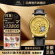 上海手表男士陀飛輪名表 品牌正品24K黃金表盤(pán)手動(dòng)機械夜光卡羅素禮物 金龍款-24K金盤(pán)面【限66只】