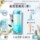 泊美菁盈粹恒潤(rùn)乳液緊致抗皺保濕煥亮滋潤(rùn)護(hù)膚品禮物送女友 1.0乳液（水潤(rùn)型）120ml