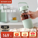 北鼎（Buydeem）茶水分離玻璃水杯高顏值車載便攜隨手杯辦公室泡茶杯淺衫綠470ml