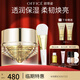 歐菲姿（OFFICE）奢碳多肽熬夜翌日精粹面膜 涂抹式保濕修護抗皺緊致舒緩  精粹面膜50g