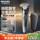 飛利浦（PHILIPS）電動(dòng)剃須刀旋轉(zhuǎn)式SkinIQ蜂巢高端9系pro智能刮胡刀全身水洗胡須刀原裝敏感肌剃胡刀  教師節(jié)禮物 蜂巢9系【敏感肌適用】-店鋪爆款